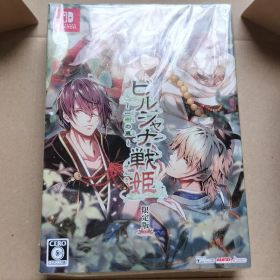 ビルシャナ戦姫 ～一樹の風～ 限定版 Nintendo Switch