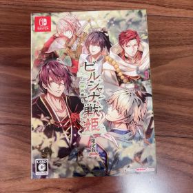 ビルシャナ戦姫 ～一樹の風～ 限定版 Nintendo Switch