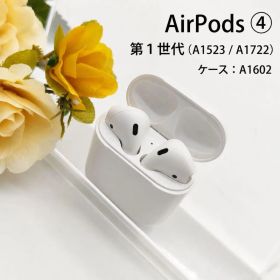 AirPods 第1世代 MMEF2J/A 新品 18,400円 中古 1,580円 | ネット最安値