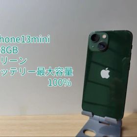 iPhone 13 mini 128GB グリーン 中古 31,000円 | ネット最安値の価格