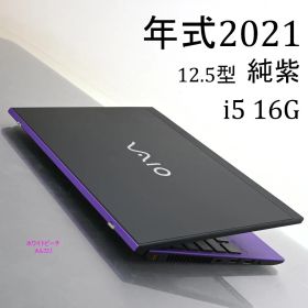 Vaio pro PJ i5 16G 純紫 vjs12 sx12 10世代