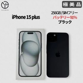 iPhone 15 plus 256GB ブラック バッテリー 91％