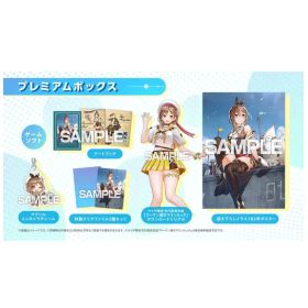 【Switch】ライザのアトリエ３ ～終わりの錬金術士と秘密の鍵～ プレミアムボックス