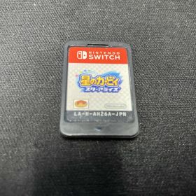 星のカービィ スターアライズ Switch 新品¥3,300 中古¥2,200 | 新品