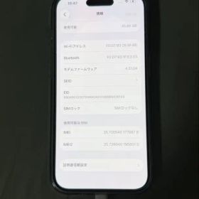 iPhone14pro ジャンク品 128G