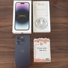 【美品】iPhone 14 Pro 256GB 本体