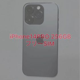 iPhone 14pro 256GB