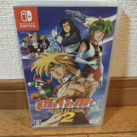 ニンテンドースイッチ コズミック・ファンタジー COLLECTION2 (完品)