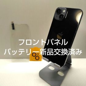 iphone14 ミッドナイト 128GB おまけつき