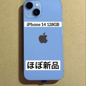 [3976] iPhone 14 128GB ブルー SIMフリー