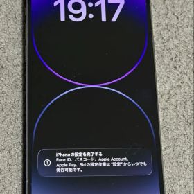 iPhone 14 Pro Max 256GB ディープパープル（SIMフリー）