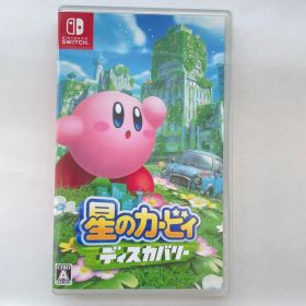 【動作確認済み】星のカービィディスカバリー