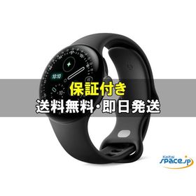 [新品未開封] Pixel Watch 4th LTE 41mm obsidian [国内正規品]
