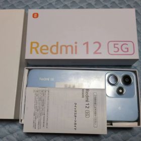 ほぼ新品 Redmi12 5G スカイブルー