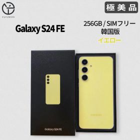 Galaxy S24 FE メルカリの新品＆中古最安値 | ネット最安値の価格比較