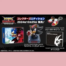 【 Switch】 ソニック × シャドウ ジェネレーションズ:コレクターズエディション