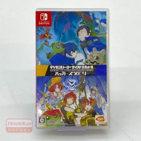 05w22517 BANDAI NAMCO ”デジモンストーリー サイバースルゥース ハッカーズメモリー” ゲームソフト Nintendo Switch LA-H-ATPMA-JPN 【中古品】