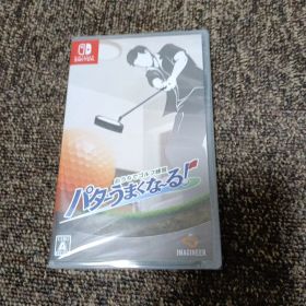 新品Switch おうちでゴルフ練習 パターうまくな～る!