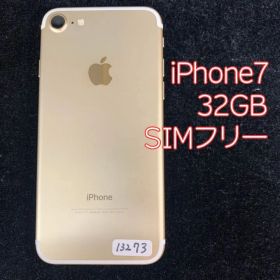 iPhone 7 32GB ゴールド docomo版 SIMフリー MNCG2J/A