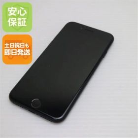 美品 SIMフリー iPhone7 32GB ブラック 即日発送 スマホ apple 本体 白ロム 土日祝発送OK 01000