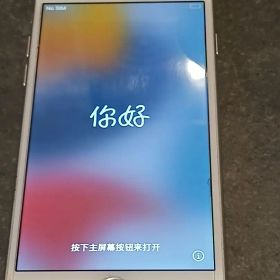 iPhone7シルバー 128GB