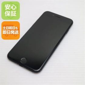 超美品 SIMフリー iPhone7 32GB ブラック 即日発送 スマホ apple 本体 白ロム 土日祝発送OK 01000