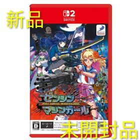 【新品】ゼンシンマシンガール 封入特典付き Nintendo Switch2