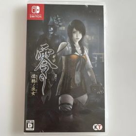 Nintendo Switch 零 濡鴉ノ巫女