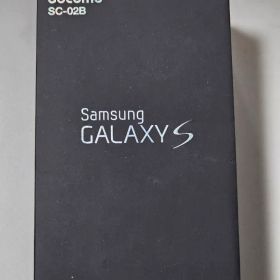 SAMSUNG Galaxy 初代 docomo SC-02B 未使用