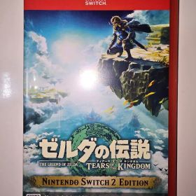 ゼルダの伝説 ティアーズ オブ ザ キングダム Switch 2 Edition