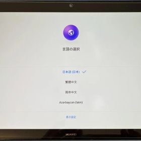 MediaPad T5 10.1 inch Micro SD(64GB)付