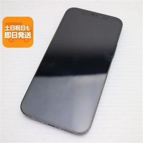 良品中古 SIMフリー iPhone12 Pro 256GB パシフィックブルー 即日発送 スマホ 白ロム Apple あすつく 土日祝発送OK