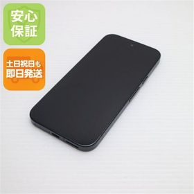 Google Pixel 9 256GB 新品 87,000円 中古 76,980円 | ネット最安値の