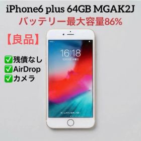 Apple iPhone6 plus 64GB MGAK2J 最大容量86％ 金
