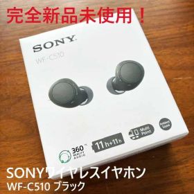 ラスト1点【新品・未使用】ワイヤレスイヤホン SONY WF-C510 ブラック