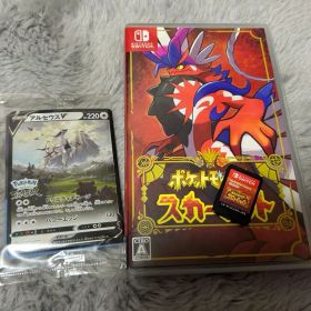 ポケットモンスター スカーレット アルセウスVプロモ Switch