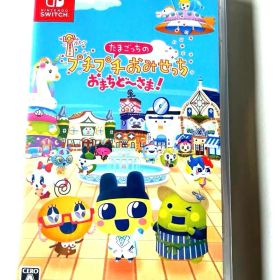 Nintendo Switch たまごっちのプチプチおみせっち