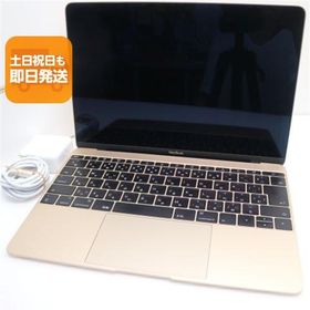 MacBook 12インチ 2017 新品 31,000円 中古 12,000円 | ネット最安値の