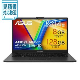 [法人限定] ASUS エイスース ノートパソコン Vivobook Go 14 [ Athlon メモリ8GB SSD128GB M365 Basic ] …
