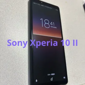 SONY Xperia 10 II 新品¥9,999 中古¥4,400 | 新品・中古のネット最安値