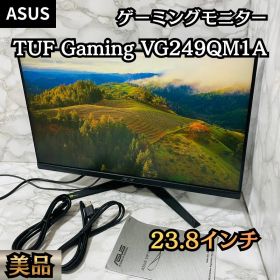 【美品】ASUS TUF Gaming VG249QM1A 23.8インチ