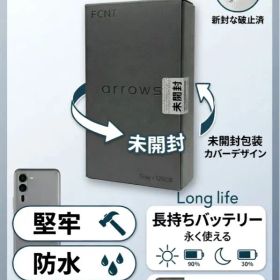 Arrows we2 plus M06