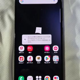 Samsung Galaxy S23 SC-51D 本体 DOCOMO版