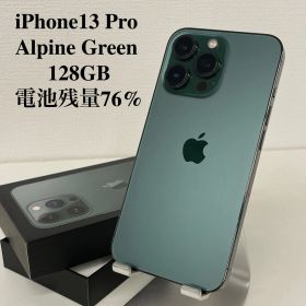 iPhone13 Pro アルパイングリーン 128GB 電池残量76%