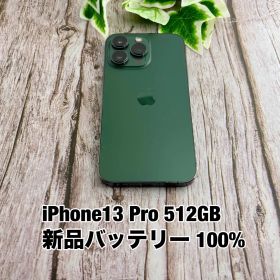 【新品バッテリー100%】iPhone 13 Pro 512GB グリーン 緑 SIMフリー iPhone13 T3164849