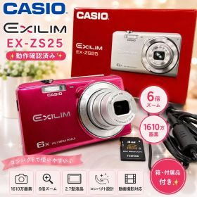 【動作確認済み】CASIO EXILIM EX-ZS25 デジカメ ピンク 箱付