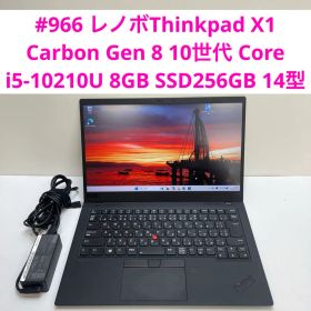 レノボThinkpad X1 Carbon Gen8 10世代 i5-10210