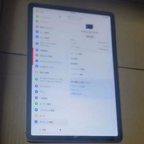 Galaxy Tab S9 中古 48,999円 | ネット最安値の価格比較 プライスランク