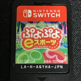 任天堂（NINTENDO） スイッチ（SWITCH） ぷよぷよeスポーツ 動作確認済