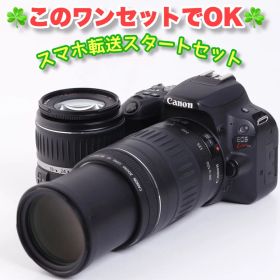 245☘️Canon kiss x9☘️デジタル一眼レフ☘️Wレンズ